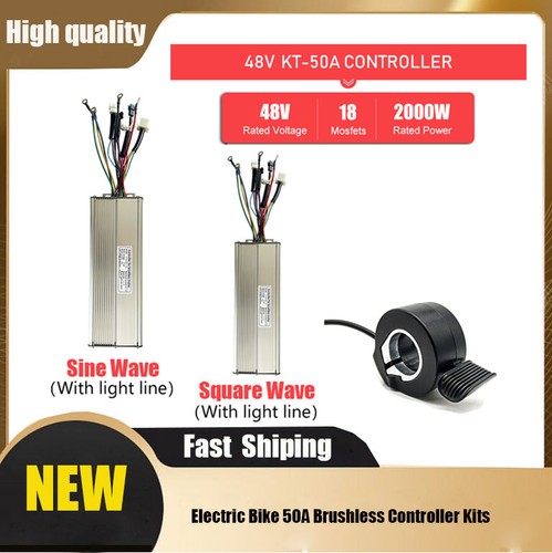 50a brushless ebike controller - brushless,