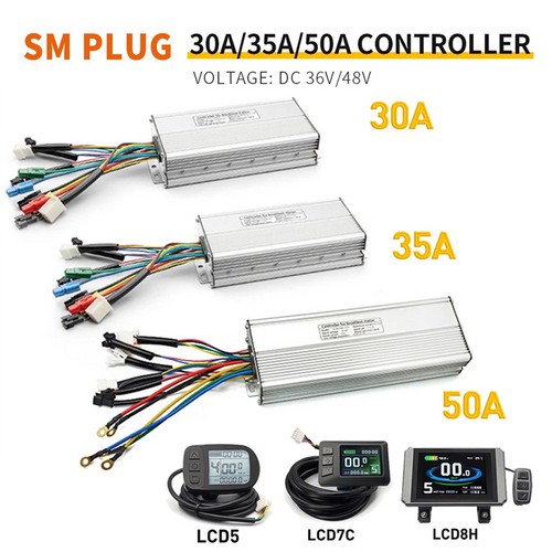36v 48v 30a 35a - 30a, electric
